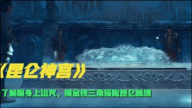 白沙召开县委十四届五次全体会议暨县委经济工作会议