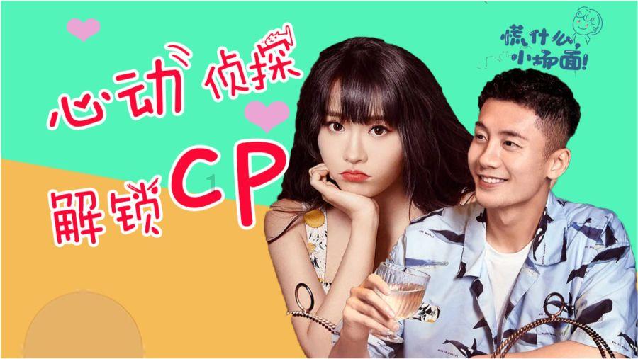 草根出身,凭人设一度爆红,超越妹妹新剧让人眼前一亮