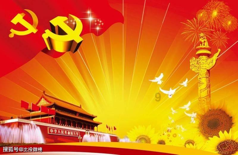 中世纪财宝对对碰