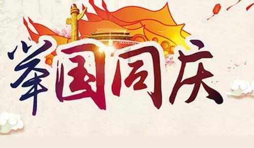 危险森林大逃脱