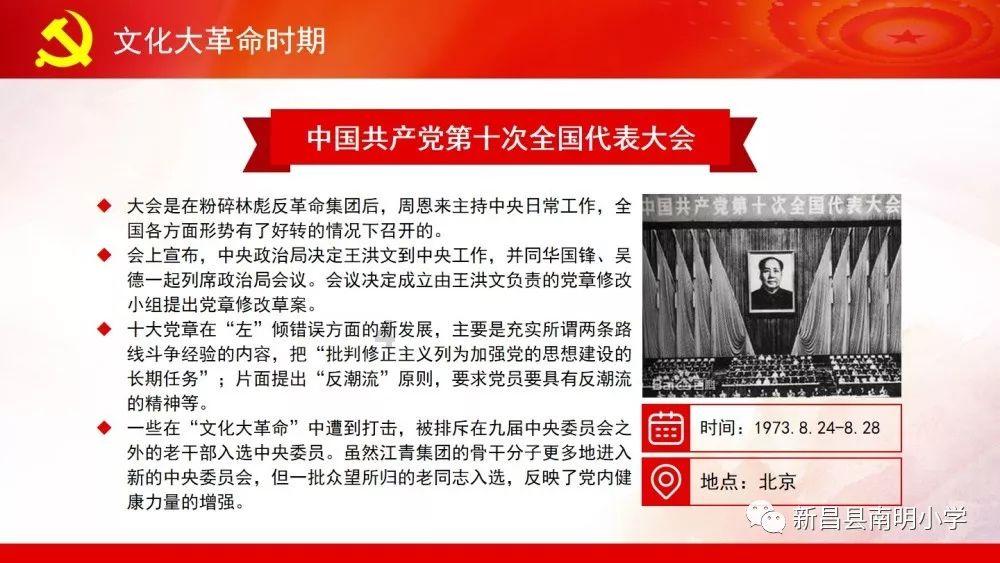 近百种珊瑚在厦门“安家”
